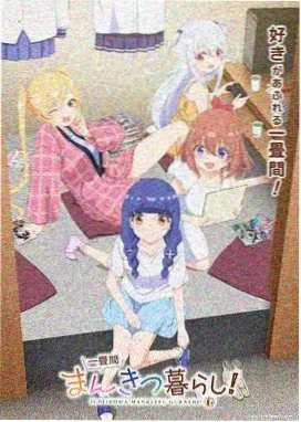 魔法少女